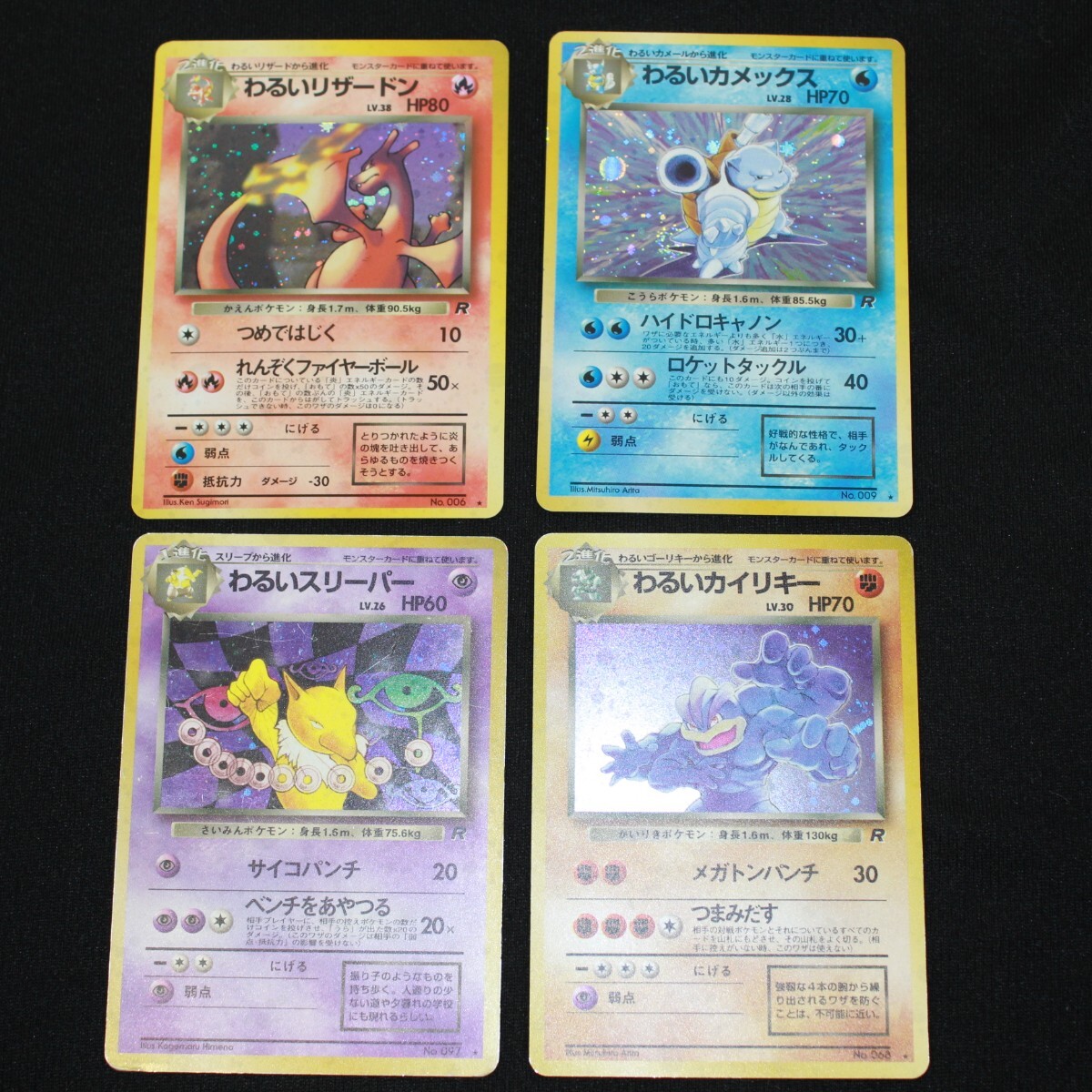 2025年最新】Yahoo!オークション -ポケモンカード旧裏面 2025年最新】Yahoo!オークション -ポケモンカード旧裏面