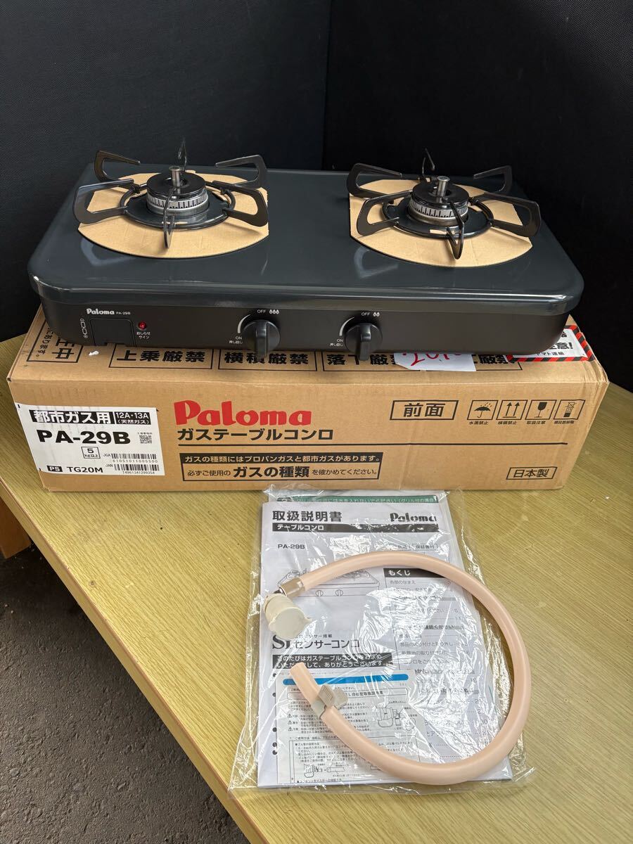 2025年最新】Yahoo!オークション -pa-29bの中古品・新品・未使用 2025年最新】Yahoo!オークション -pa-29bの中古品・新品・未使用