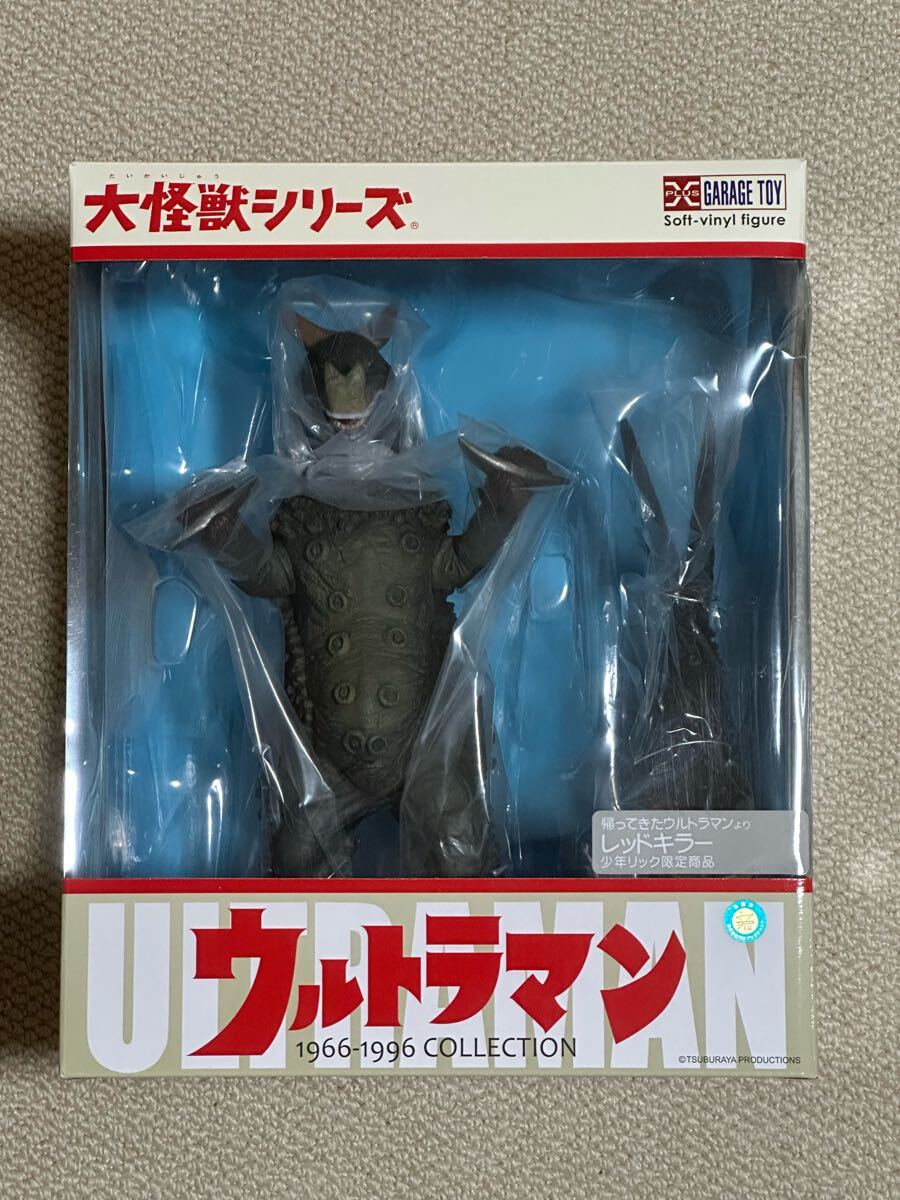 Yahoo!オークション -「帰ってきたウルトラマン エクスプラス Yahoo!オークション -「帰ってきたウルトラマン エクスプラス