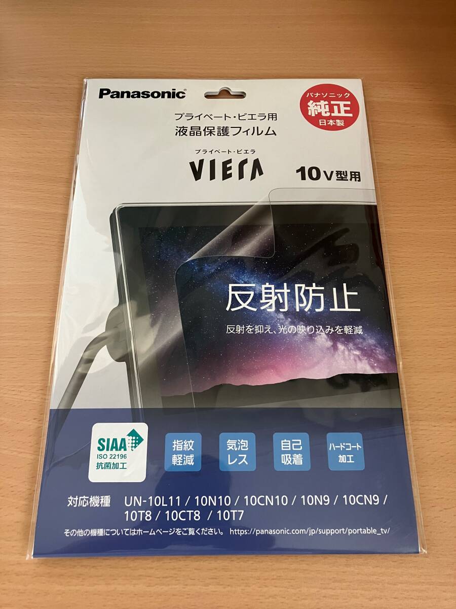 2025年最新】Yahoo!オークション -プライベート ビエラの中古品 2025年最新】Yahoo!オークション -プライベート ビエラの中古品