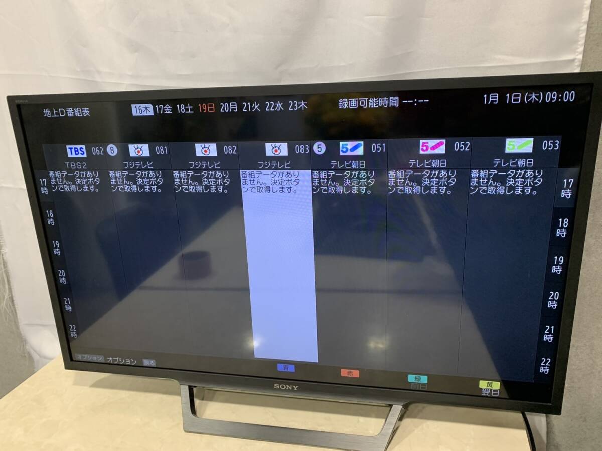 2025年最新】Yahoo!オークション -sony kj32w730eの中古品・新品 2025年最新】Yahoo!オークション -sony kj32w730eの中古品・新品