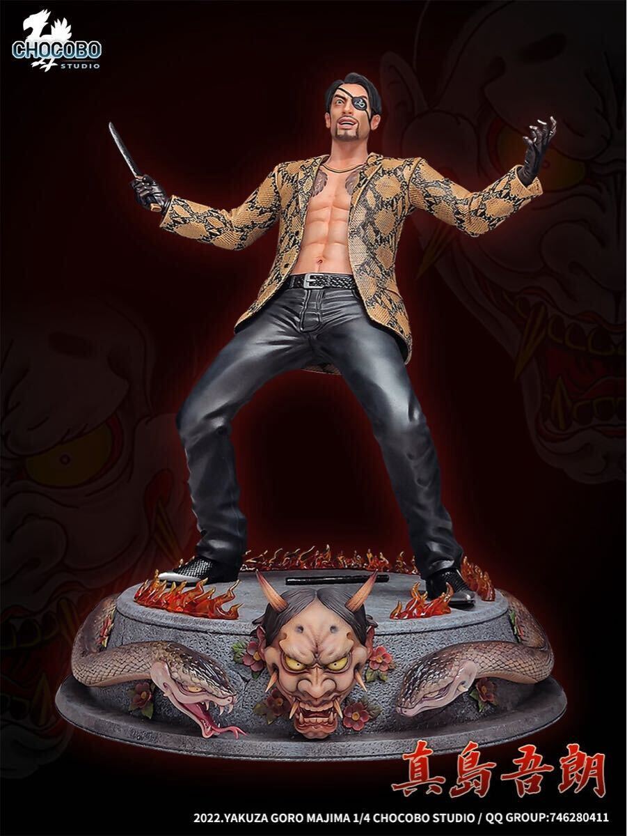 2025年最新】Yahoo!オークション -#真島吾朗の中古品・新品・未