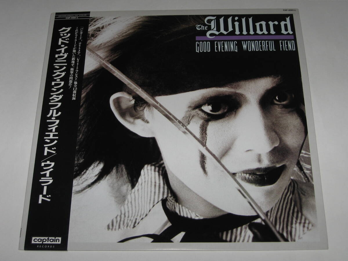 THE WILLARD / Will | sixteen records (シックスティーンレコード)