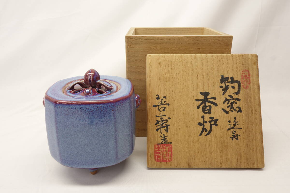 Yahoo!オークション -「延寿」(陶芸) (工芸品)の落札相場・落札価格 Yahoo!オークション -「延寿」(陶芸) (工芸品)の落札相場・落札価格