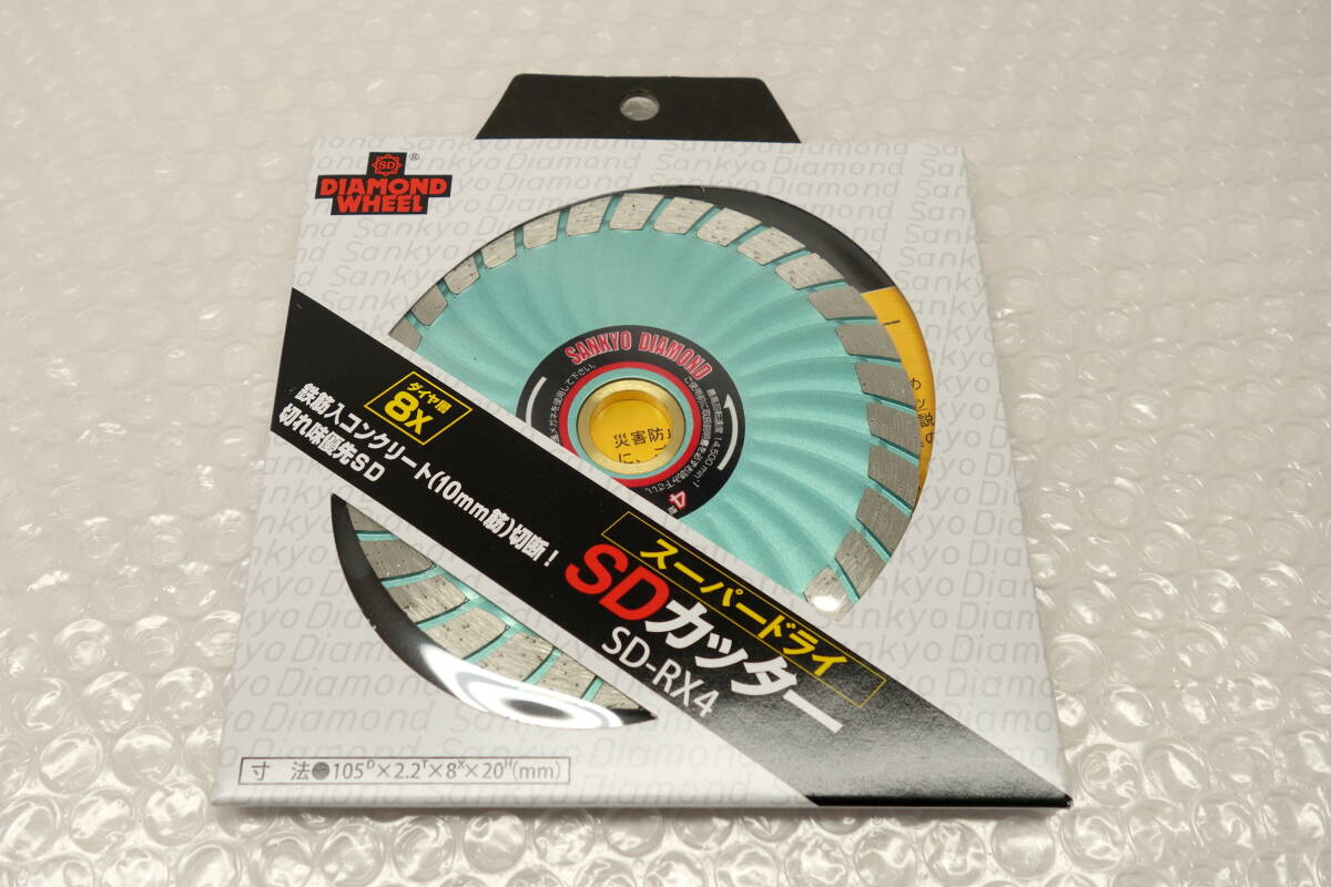 Yahoo!オークション -「三京ダイヤモンドカッター」の落札相場 Yahoo!オークション -「三京ダイヤモンドカッター」の落札相場