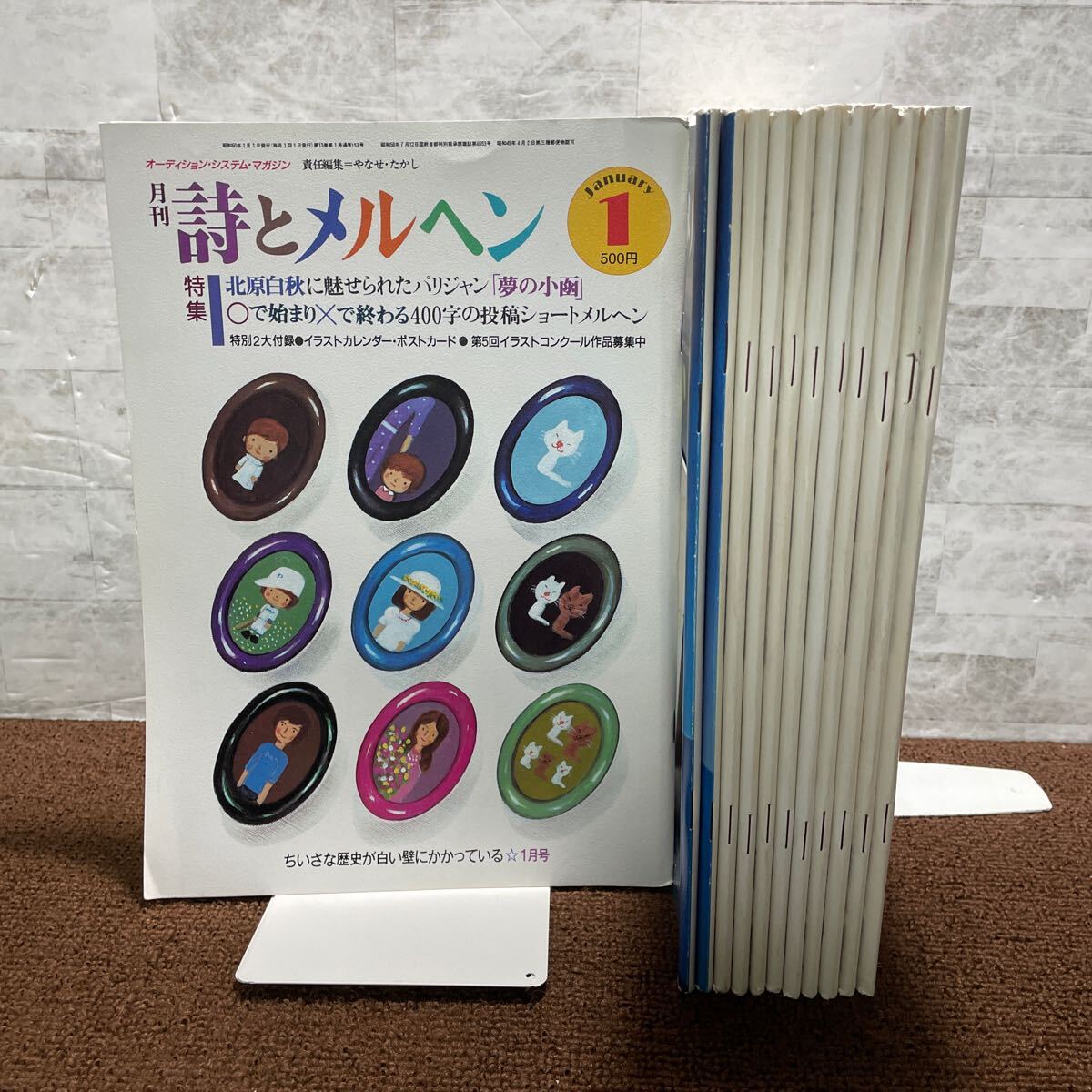2025年最新】Yahoo!オークション -やなせたかし(児童書、絵本)の 2025年最新】Yahoo!オークション -やなせたかし(児童書、絵本)の