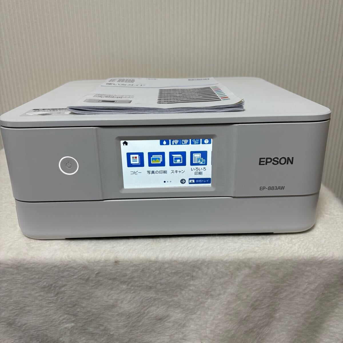 Yahoo!オークション -「ep-883aw」の落札相場・落札価格 Yahoo!オークション -「ep-883aw」の落札相場・落札価格