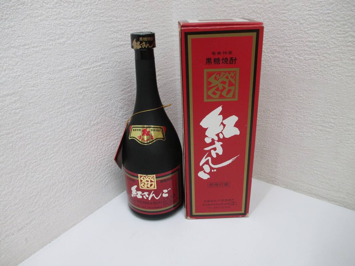 2025年最新】Yahoo!オークション -#黒糖焼酎の中古品・新品・未 2025年最新】Yahoo!オークション -#黒糖焼酎の中古品・新品・未