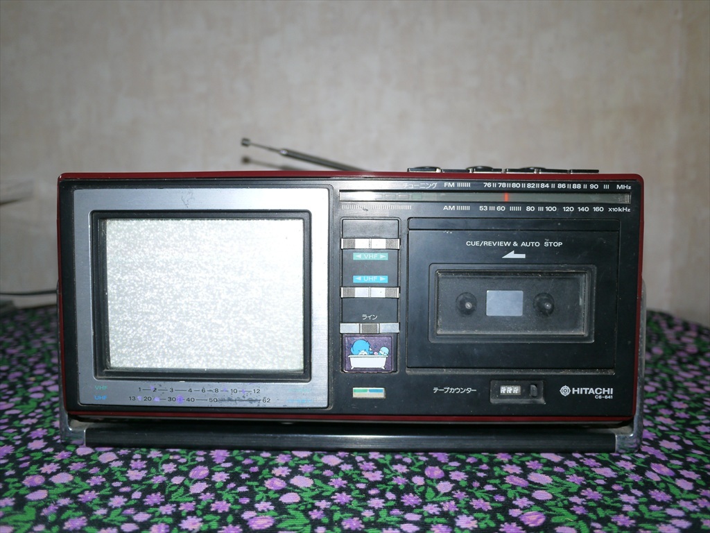 Yahoo!オークション -「日立」(テレビ) (電化製品)の落札相場 Yahoo!オークション -「日立」(テレビ) (電化製品)の落札相場