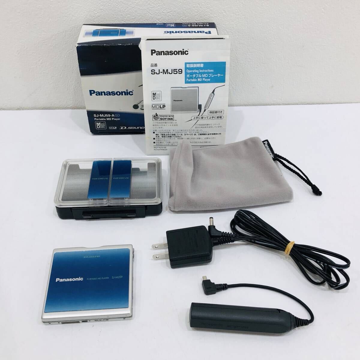 2025年最新】Yahoo!オークション -panasonic sj-mj59の中古品 2025年最新】Yahoo!オークション -panasonic sj-mj59の中古品