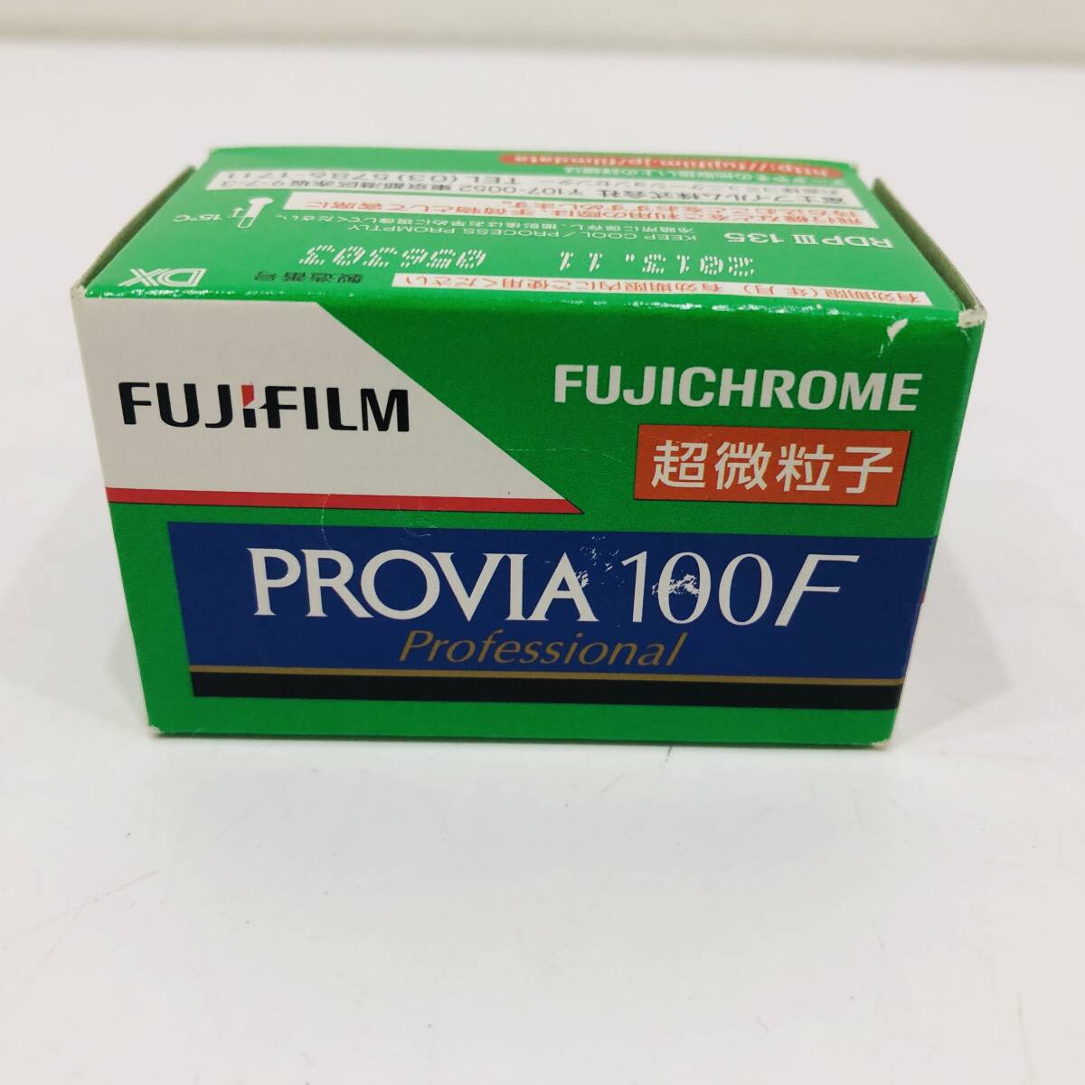 2025年最新】Yahoo!オークション -provia 100fの中古品・新品 2025年最新】Yahoo!オークション -provia 100fの中古品・新品