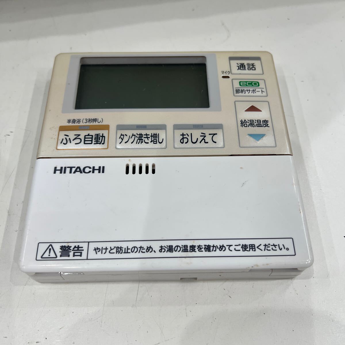 2025年最新】Yahoo!オークション -日立 エコキュートの中古品 2025年最新】Yahoo!オークション -日立 エコキュートの中古品