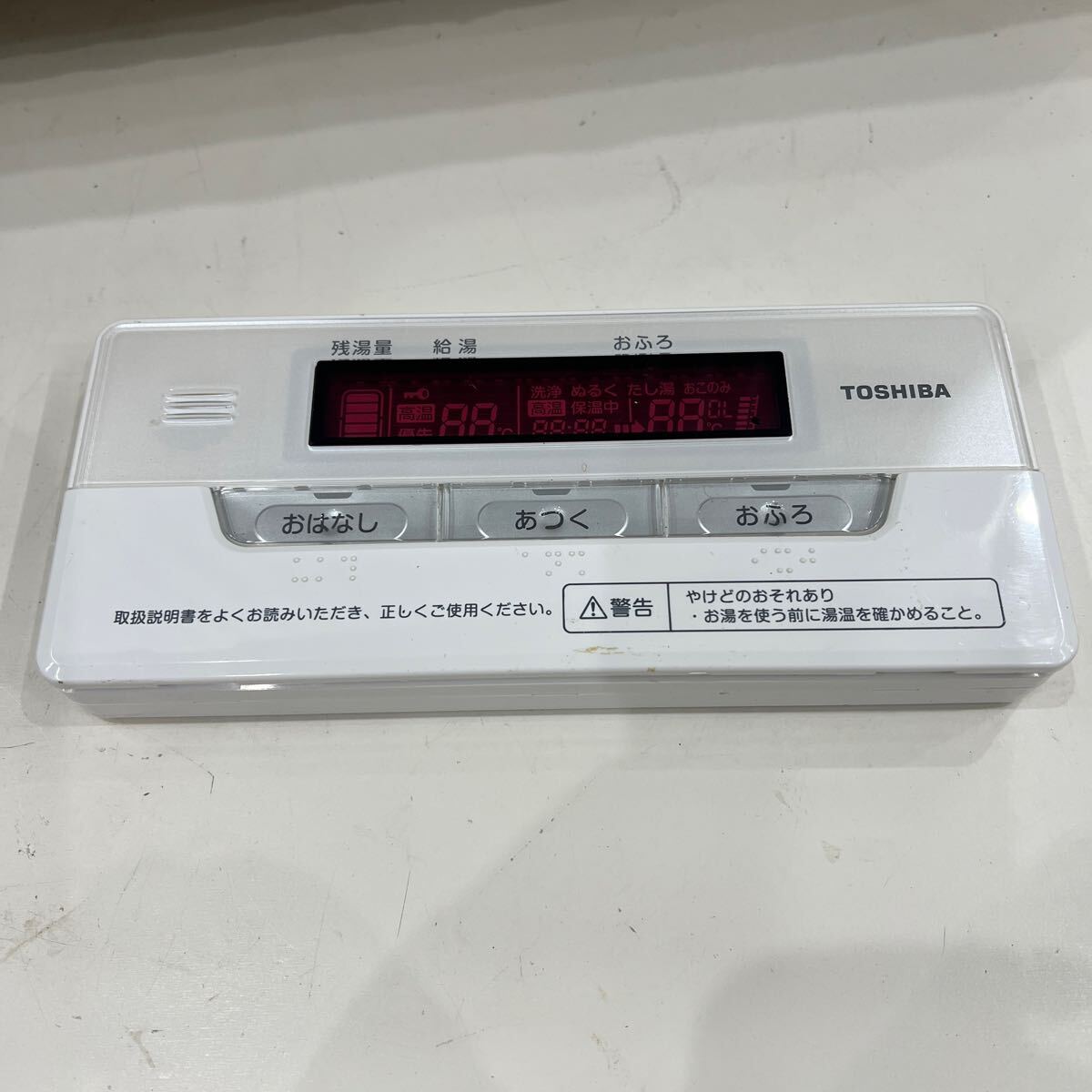 2025年最新】Yahoo!オークション -toshiba 東芝(給湯設備)の中古 2025年最新】Yahoo!オークション -toshiba 東芝(給湯設備)の中古