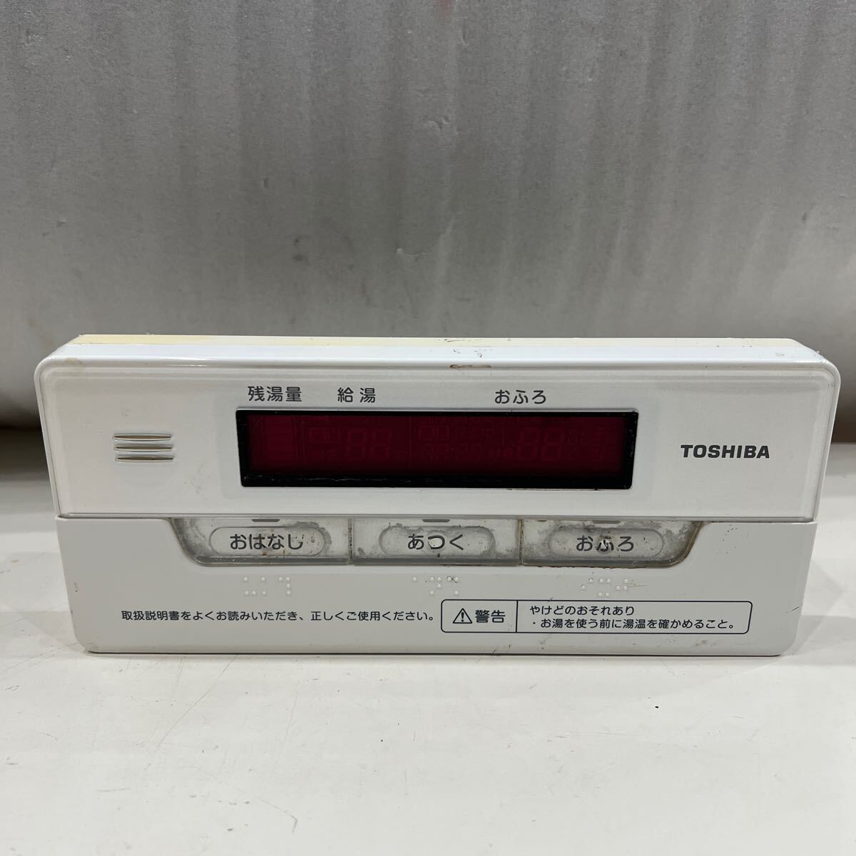 Yahoo!オークション -「東芝 リモコン」(給湯設備) (内装)の落札 Yahoo!オークション -「東芝 リモコン」(給湯設備) (内装)の落札