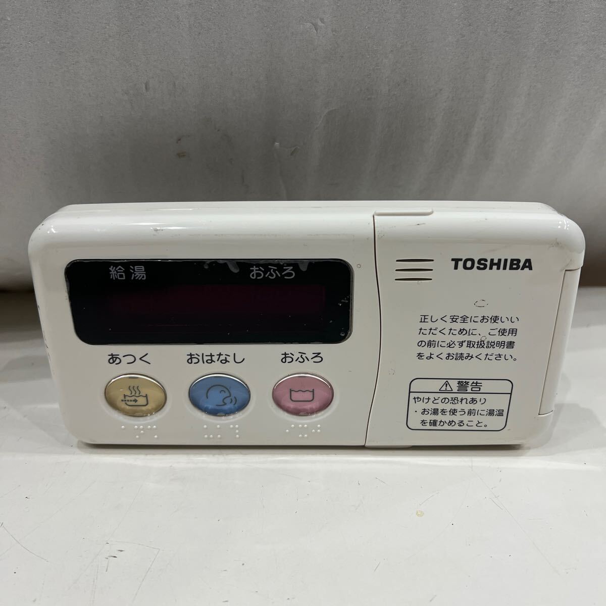 2025年最新】Yahoo!オークション -toshiba 東芝(給湯設備)の中古 2025年最新】Yahoo!オークション -toshiba 東芝(給湯設備)の中古