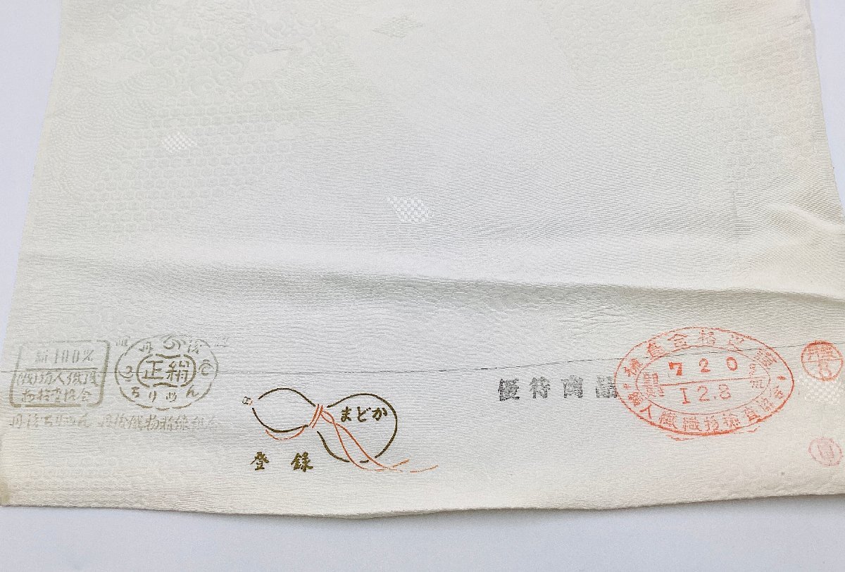 2025年最新】Yahoo!オークション -正絹反物ちりめんの中古品 2025年最新】Yahoo!オークション -正絹反物ちりめんの中古品