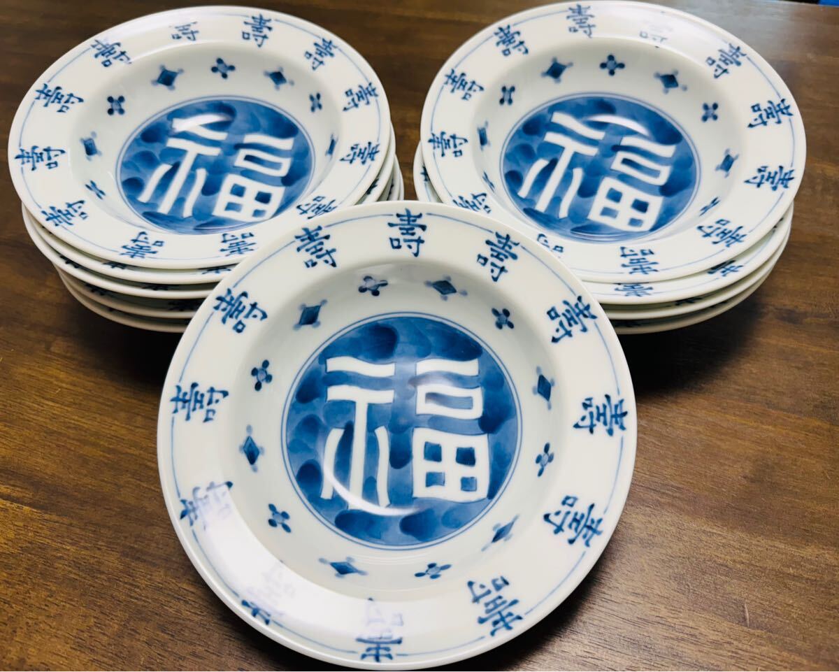2025年最新】Yahoo!オークション -魯山人 皿の中古品・新品・未 2025年最新】Yahoo!オークション -魯山人 皿の中古品・新品・未