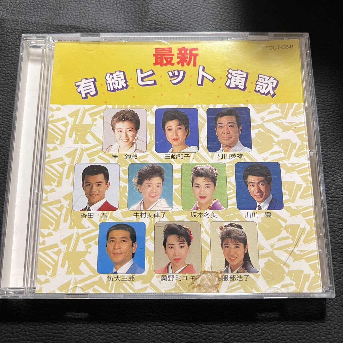 2025年最新】Yahoo!オークション -演歌cdの中古品・新品・未使用