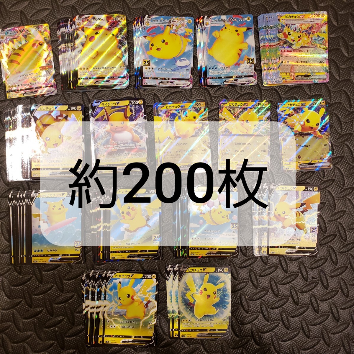 Yahoo!オークション -「ポケモンカード まとめ売り」(その他 Yahoo!オークション -「ポケモンカード まとめ売り」(その他