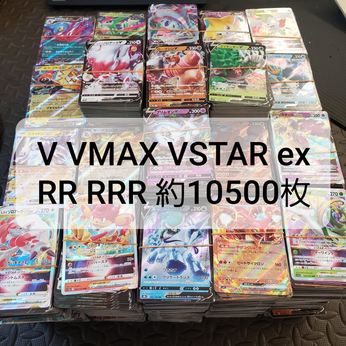 2025年最新】Yahoo!オークション - まとめ売り(ポケモンカード 2025年最新】Yahoo!オークション - まとめ売り(ポケモンカード