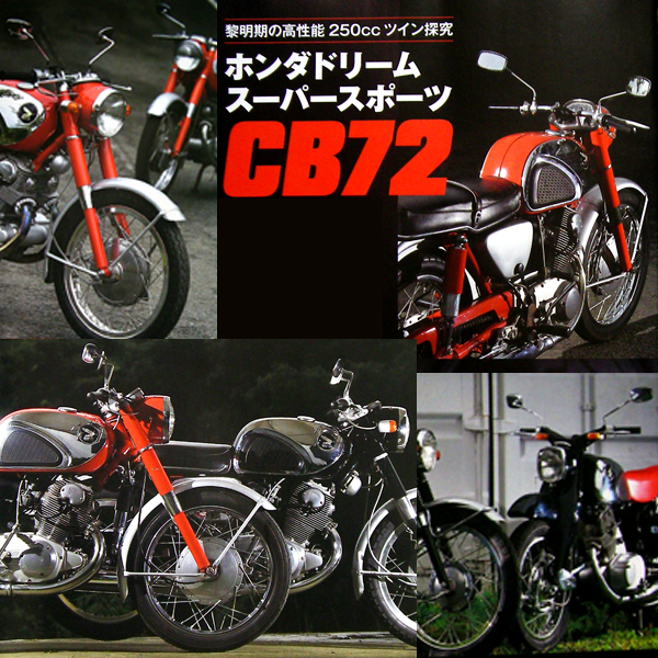 2025年最新】Yahoo!オークション -cb72 パーツ(エンジン本体)の