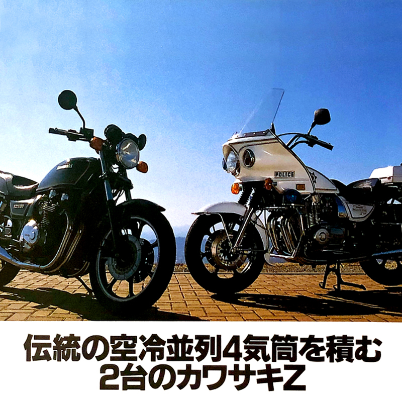 Amazon.co.jp: 当時物 Tin Toys POLICE AUTO ポリスバイク 20