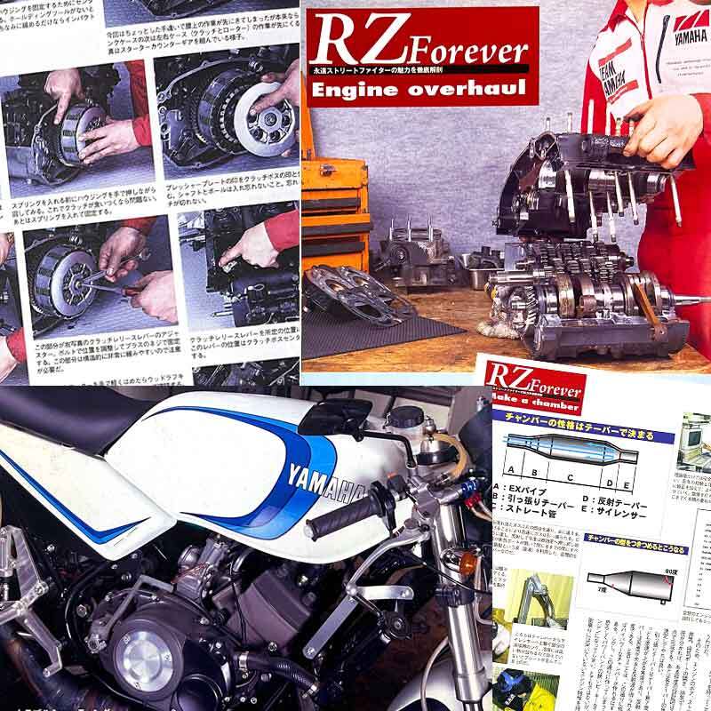2025年最新】Yahoo!オークション -rz350 シリンダーの中古品 2025年最新】Yahoo!オークション -rz350 シリンダーの中古品