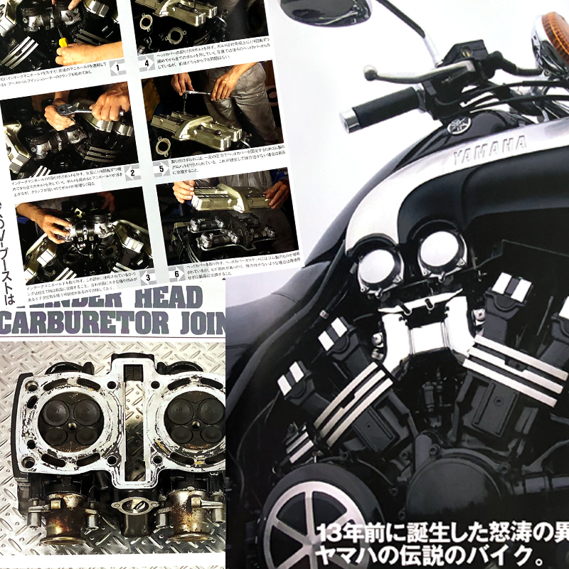 2025年最新】Yahoo!オークション -v-max(エンジン本体)の中古品 2025年最新】Yahoo!オークション -v-max(エンジン本体)の中古品