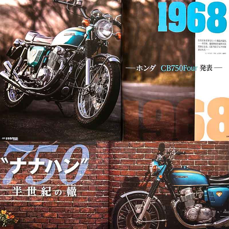 2025年最新】Yahoo!オークション -闇矢屋 cb750の中古品・新品 2025年最新】Yahoo!オークション -闇矢屋 cb750の中古品・新品