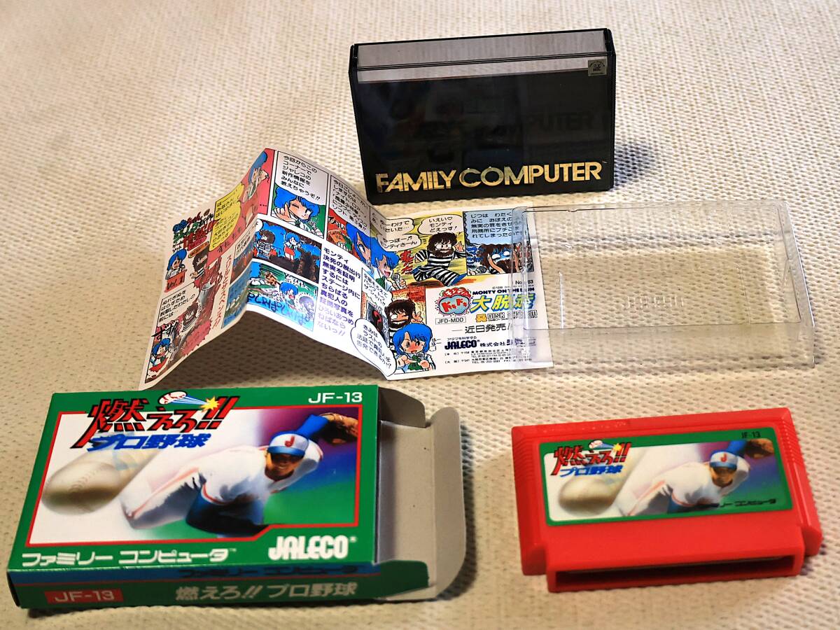 2025年最新】Yahoo!オークション -野球ゲーム レトロ(おもちゃ