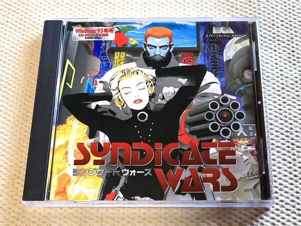 シンジケートウォーズ SYNDICATE WARS 日本語版 Windows95 PCゲーム EA 1996年発売 【レア】