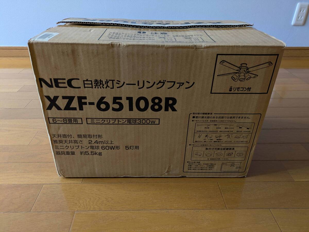 2025年最新】Yahoo!オークション -nec シーリングファン 2025年最新】Yahoo!オークション -nec シーリングファン