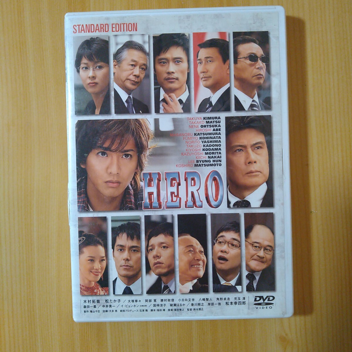 中古品】HERO DVDBOX 全6巻 送料込み