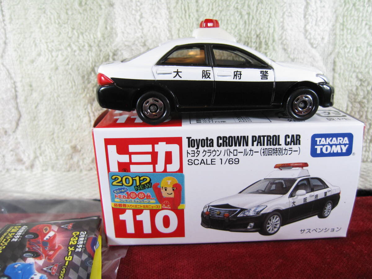 2025年最新】Yahoo!オークション -トミカ 大阪府警の中古品 2025年最新】Yahoo!オークション -トミカ 大阪府警の中古品