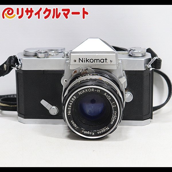 Yahoo!オークション -「nikkor-h auto 1:2 f=50mm」の落札相場 Yahoo!オークション -「nikkor-h auto 1:2 f=50mm」の落札相場