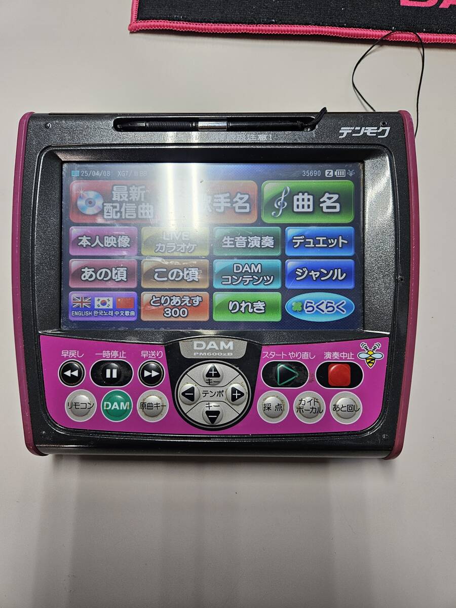 2025年最新】Yahoo!オークション -デンモク(カラオケ機器)の中古 2025年最新】Yahoo!オークション -デンモク(カラオケ機器)の中古
