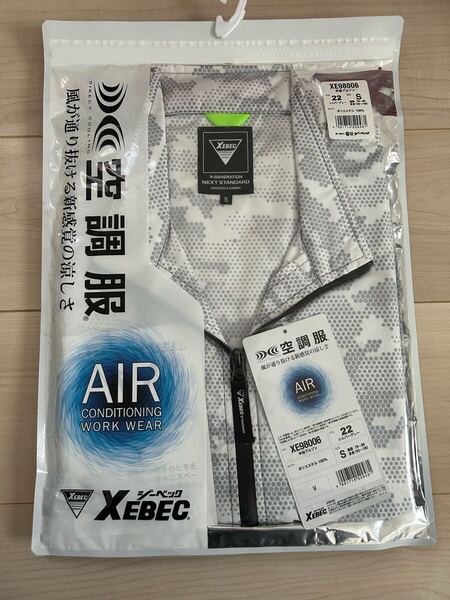 XEBECジーベック空調服XE98006シルバーグレーSサイズ①