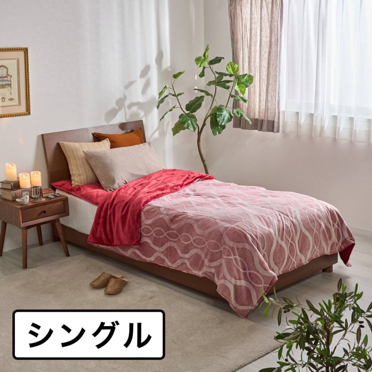 Yahoo!オークション -「モリリン 布団」(家庭用品) の落札相場 Yahoo!オークション -「モリリン 布団」(家庭用品) の落札相場
