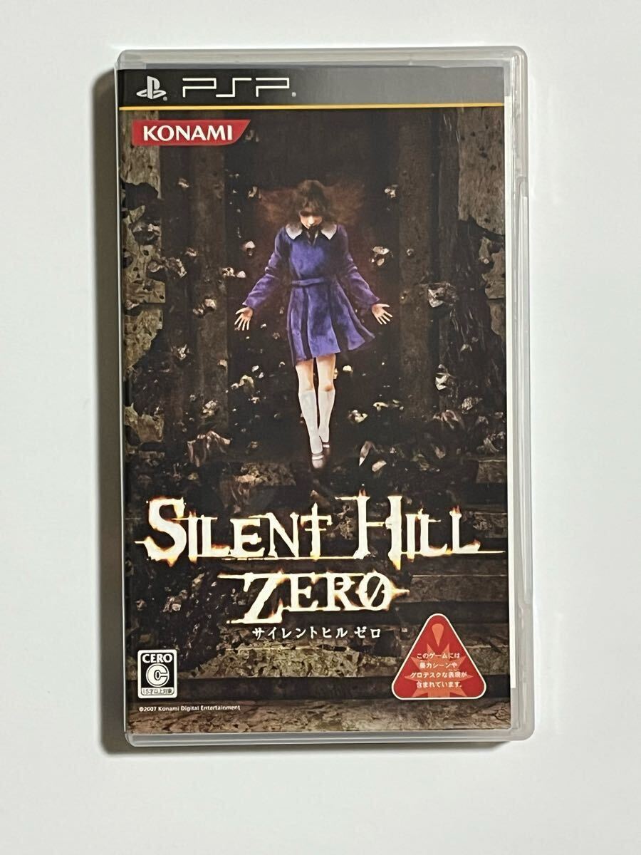 PS2 サイレントヒル まとめ売り ☆極美品☆ - メルカリ