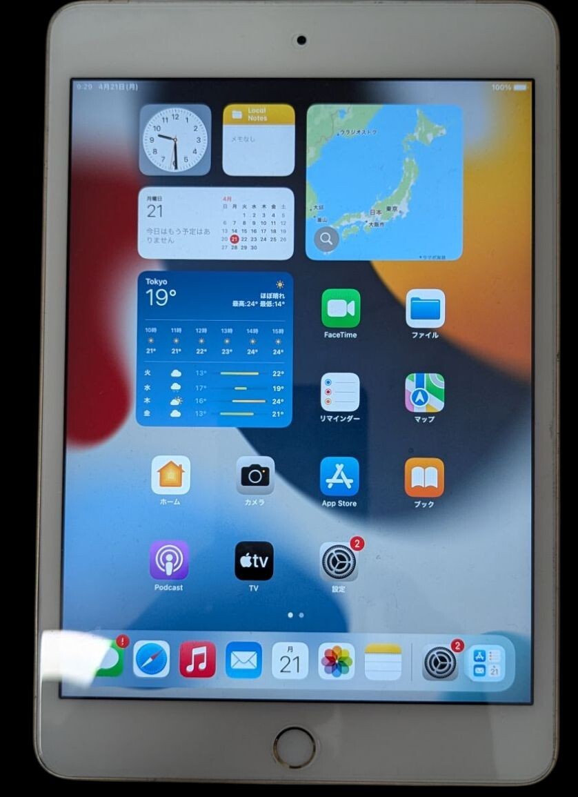 2025年最新】Yahoo!オークション -ipad4 本体 ジャンク(iPad本体 2025年最新】Yahoo!オークション -ipad4 本体 ジャンク(iPad本体