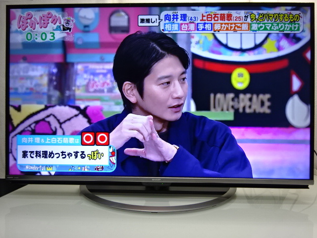 2025年最新】Yahoo!オークション -4kテレビ 50インチの中古品 2025年最新】Yahoo!オークション -4kテレビ 50インチの中古品