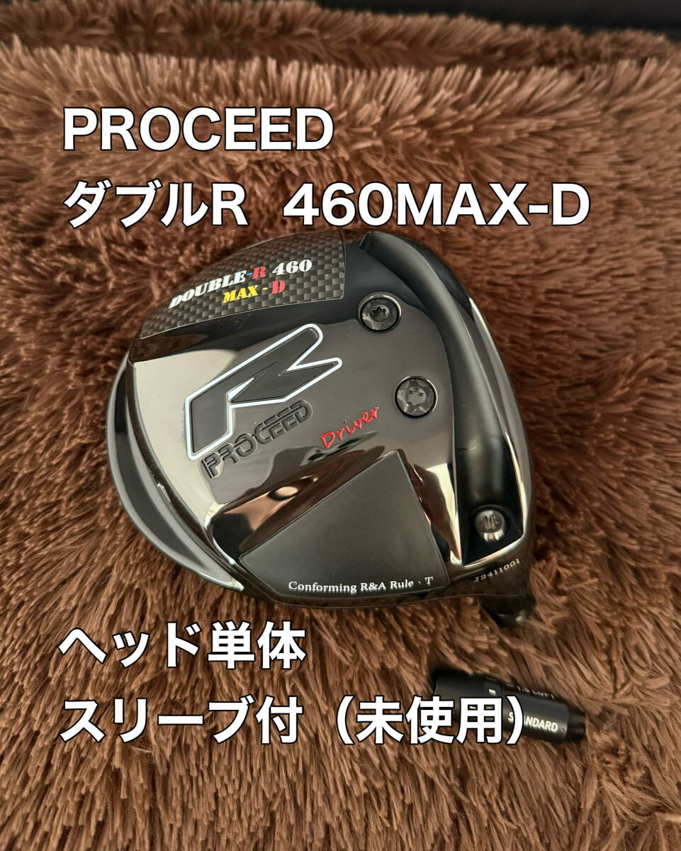 2025年最新】Yahoo!オークション -proceed 460の中古品・新品 2025年最新】Yahoo!オークション -proceed 460の中古品・新品
