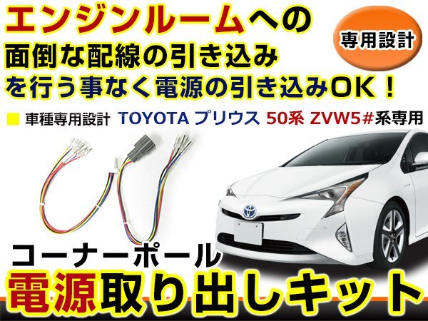 Yahoo!オークション -「50 プリウス デイライト」の落札相場 Yahoo!オークション -「50 プリウス デイライト」の落札相場