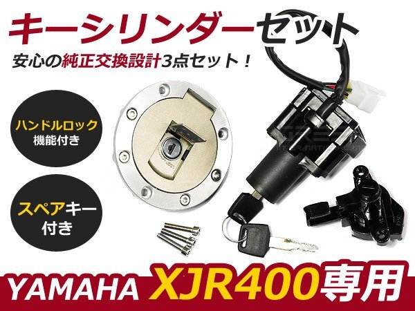 Yahoo!オークション -「xjr400 タンク」の落札相場・落札価格 Yahoo!オークション -「xjr400 タンク」の落札相場・落札価格