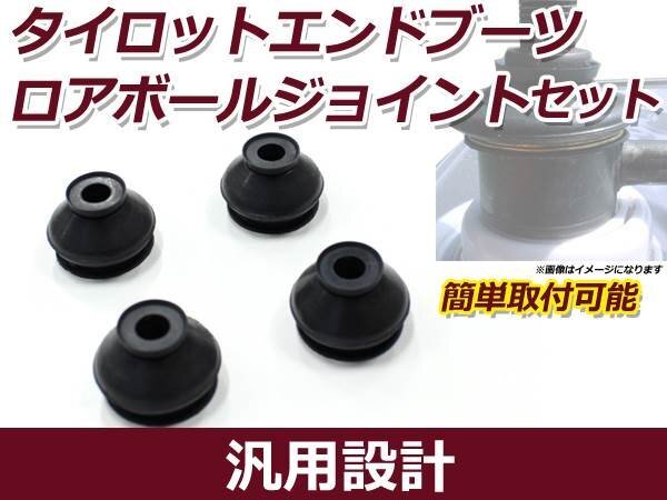 2025年最新】Yahoo!オークション -トヨタ ロアボールジョイント
