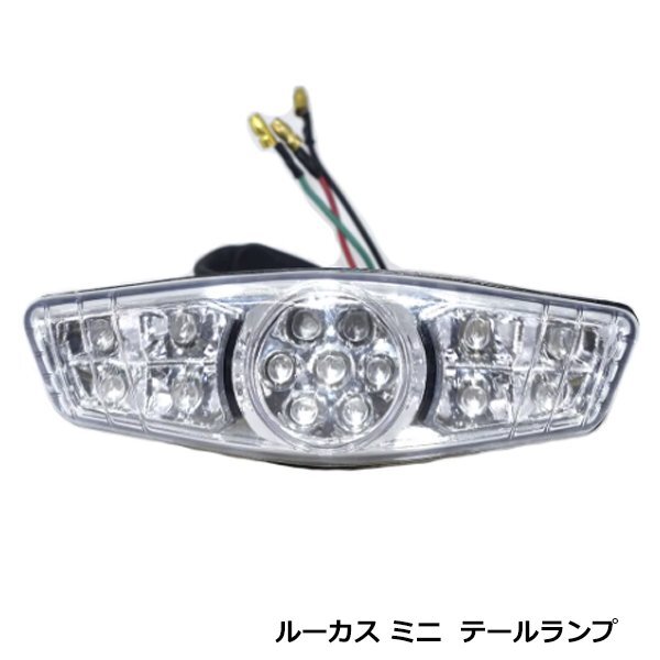 2025年最新】Yahoo!オークション -ksr80 テールランプの中古品