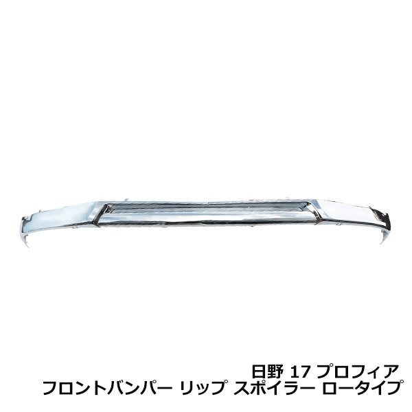 2025年最新】日野17プロフィアのスポイラー商品一覧 - Yahoo 2025年最新】日野17プロフィアのスポイラー商品一覧 - Yahoo