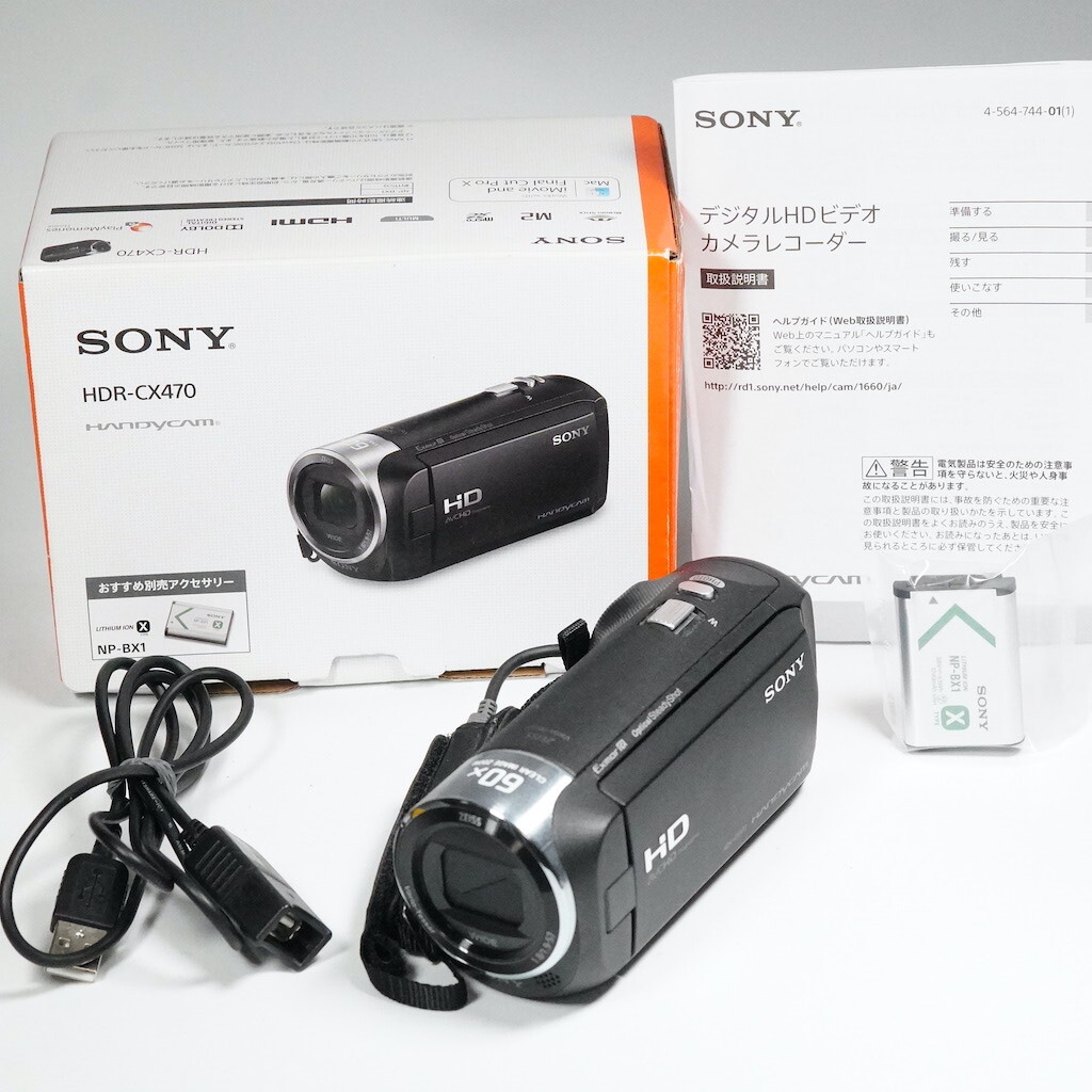 2025年最新】Yahoo!オークション -hdr-cx470の中古品・新品・未 2025年最新】Yahoo!オークション -hdr-cx470の中古品・新品・未
