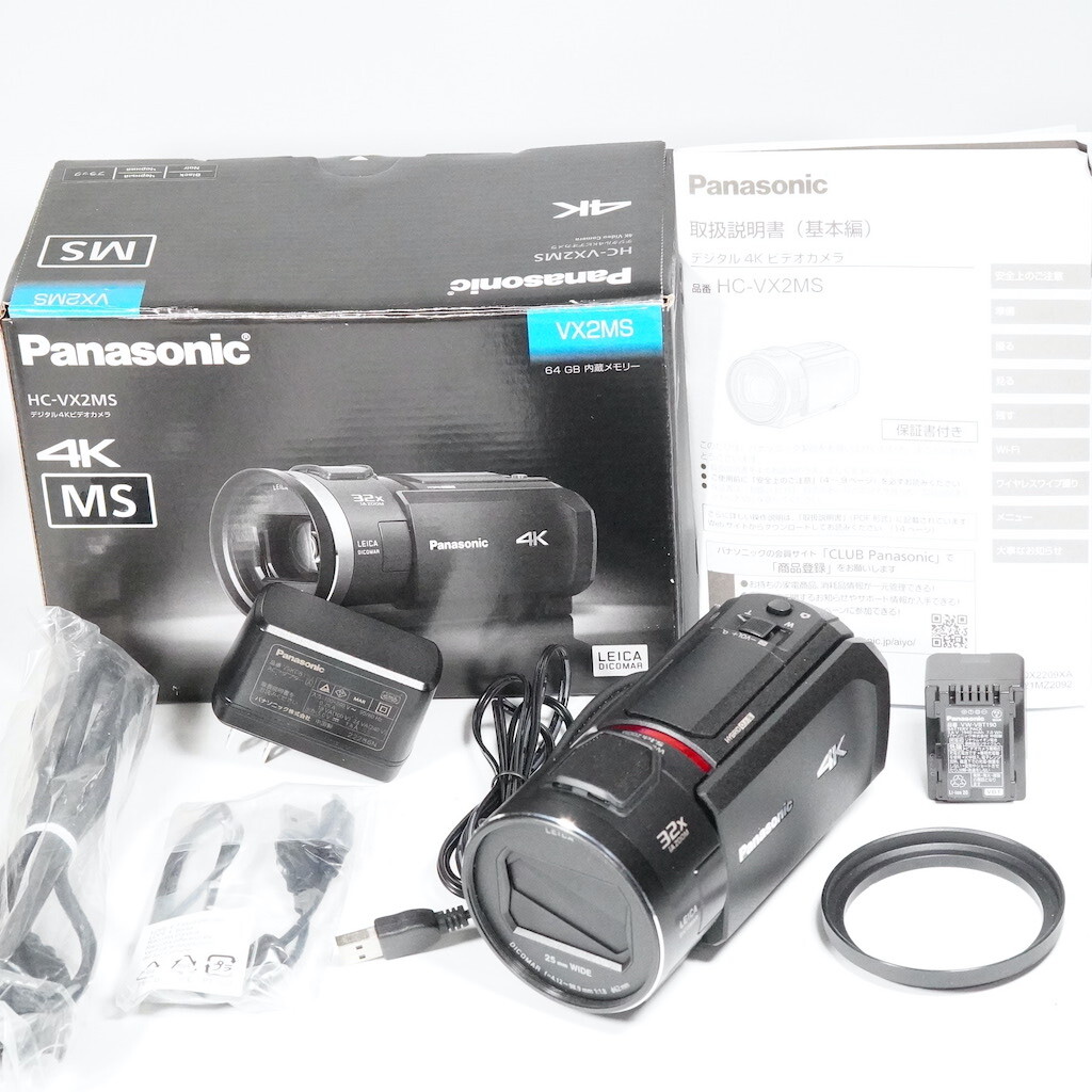 2025年最新】Yahoo!オークション -panasonic hc-vx2msの中古品 2025年最新】Yahoo!オークション -panasonic hc-vx2msの中古品