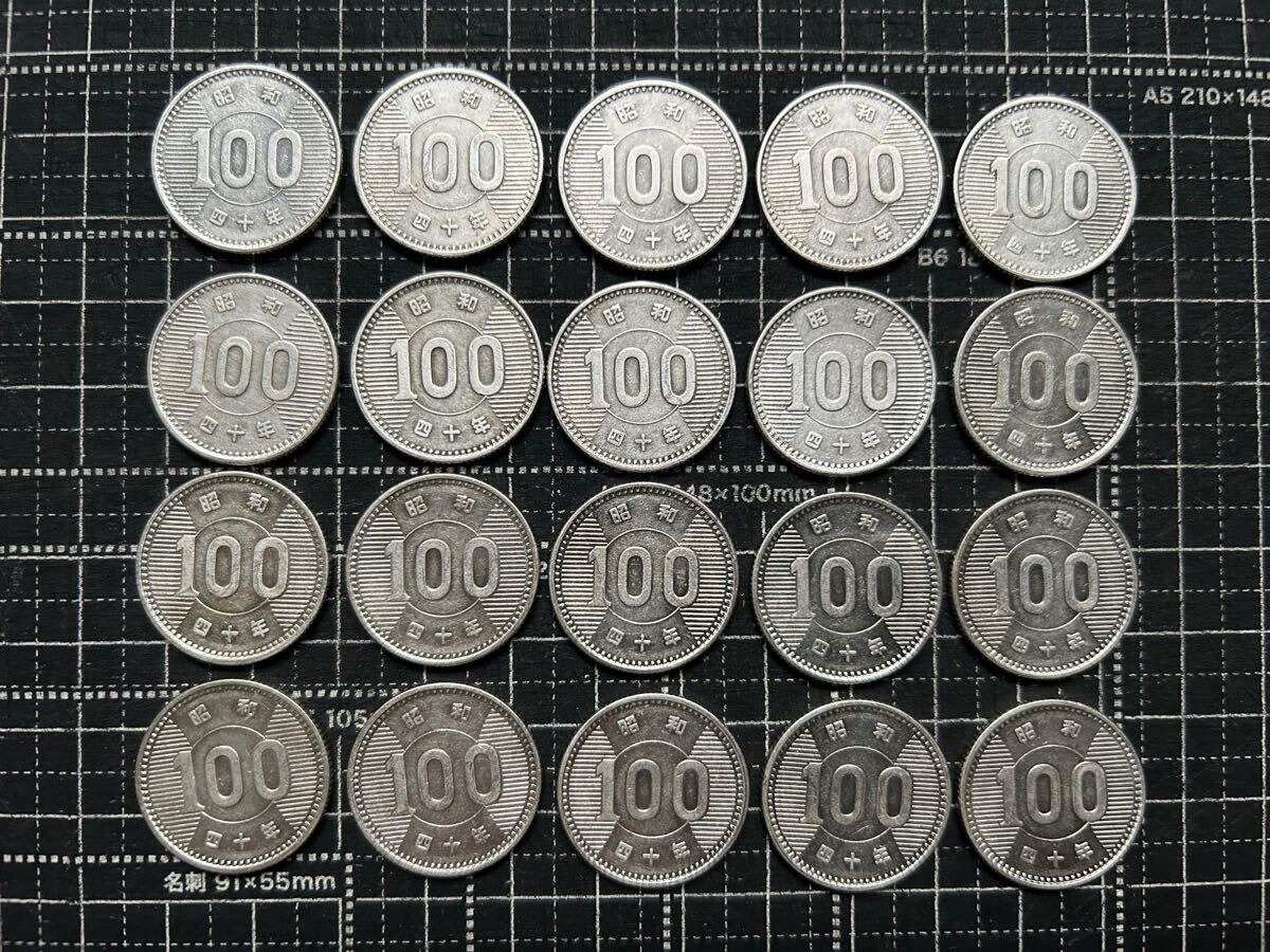2025年最新】Yahoo!オークション -銀貨 20枚(貨幣)の中古品 2025年最新】Yahoo!オークション -銀貨 20枚(貨幣)の中古品